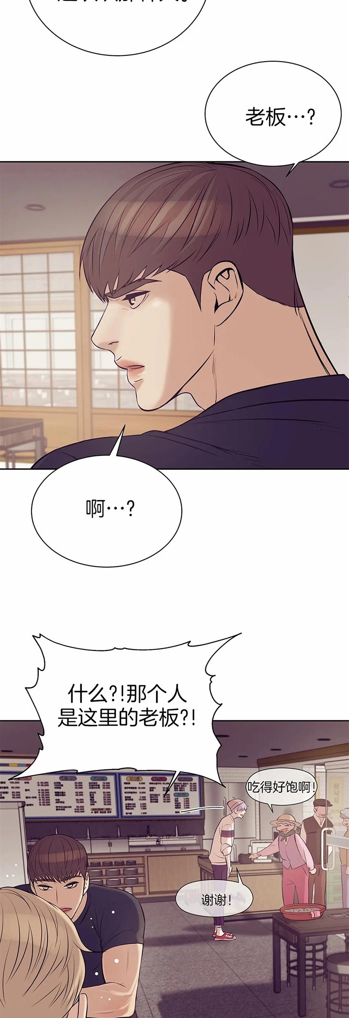第46话9