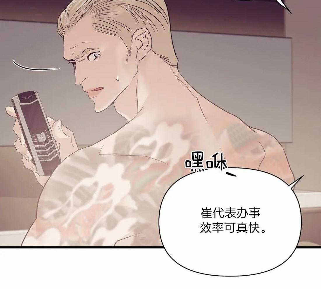 第129话35