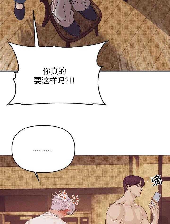 第136话4
