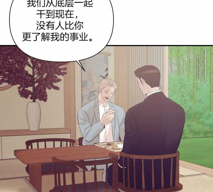 第123话11