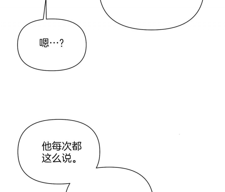 第124话47