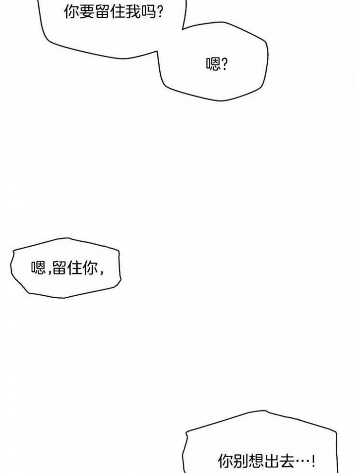 第65话6