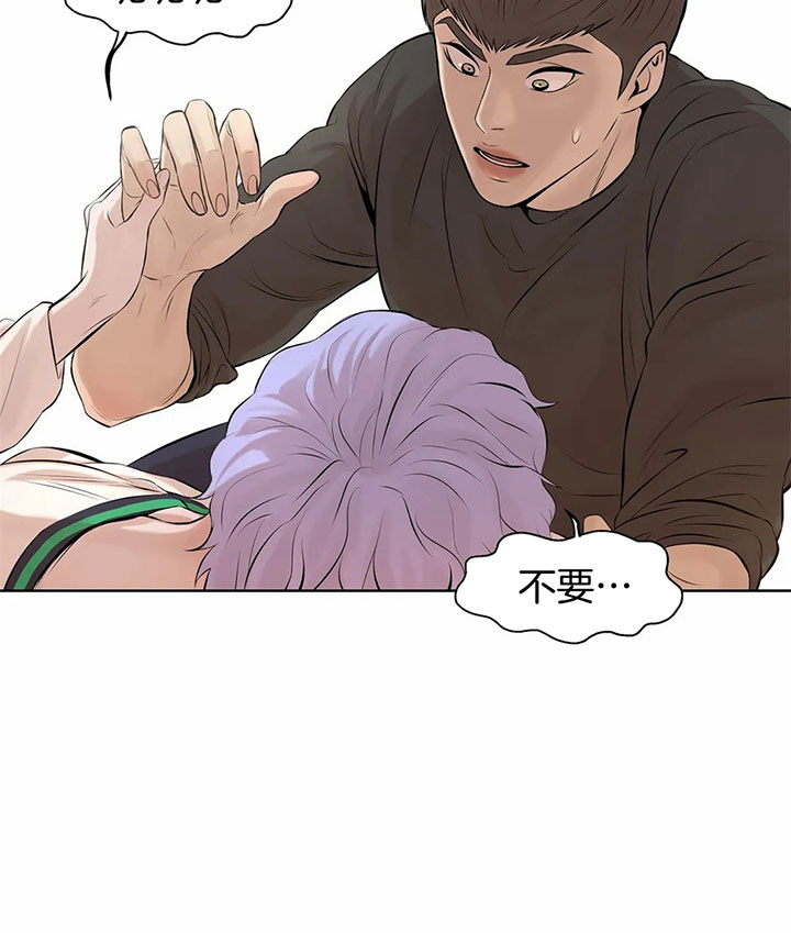第18话26