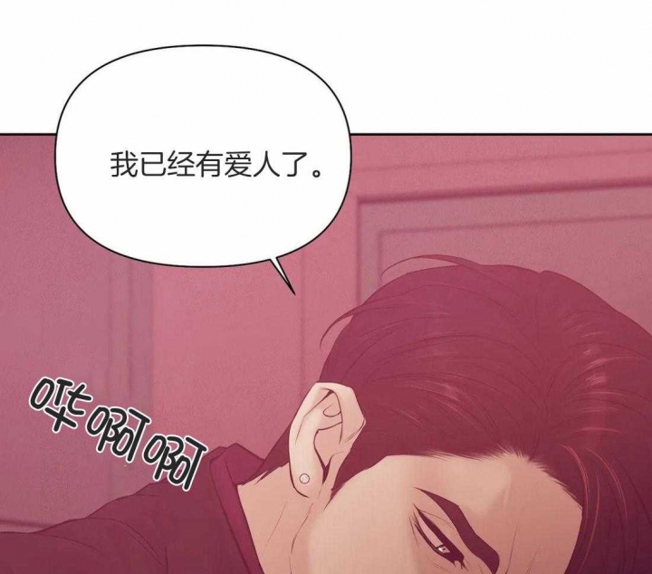 第97话30
