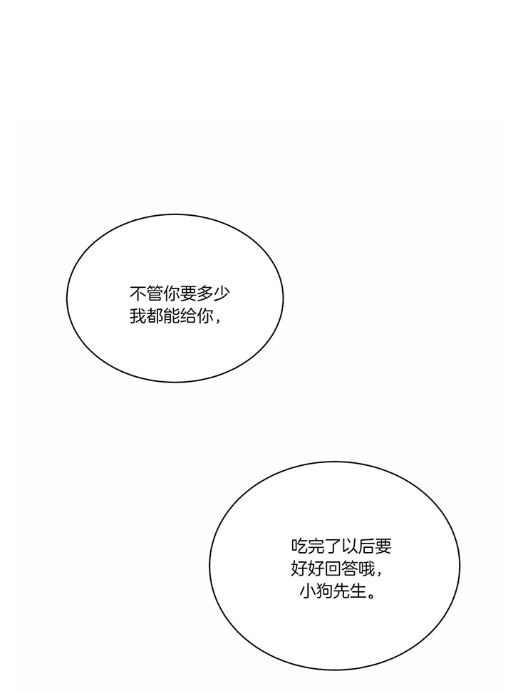 第41话34