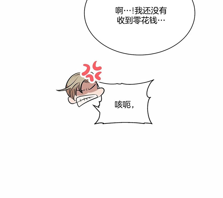 第37话43