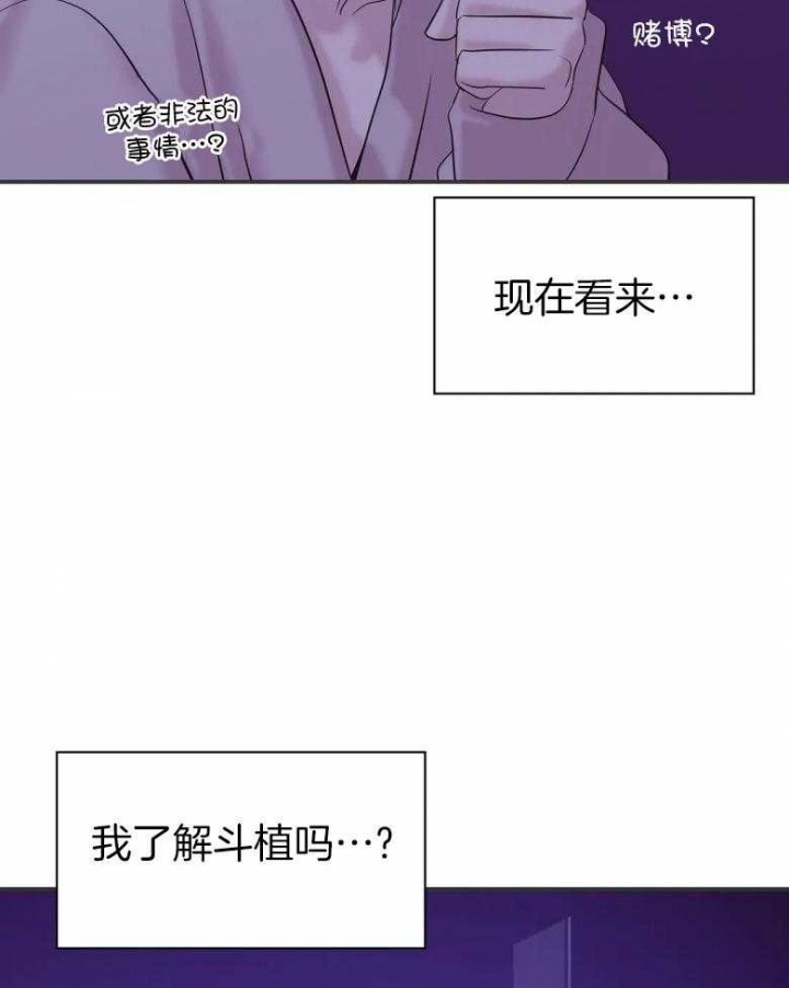 第114话7