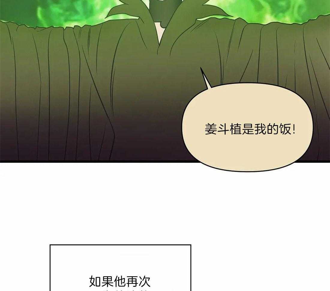 第129话6