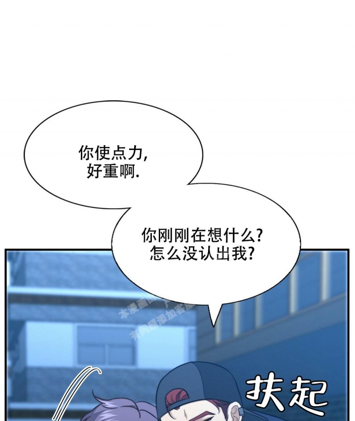 第143话6