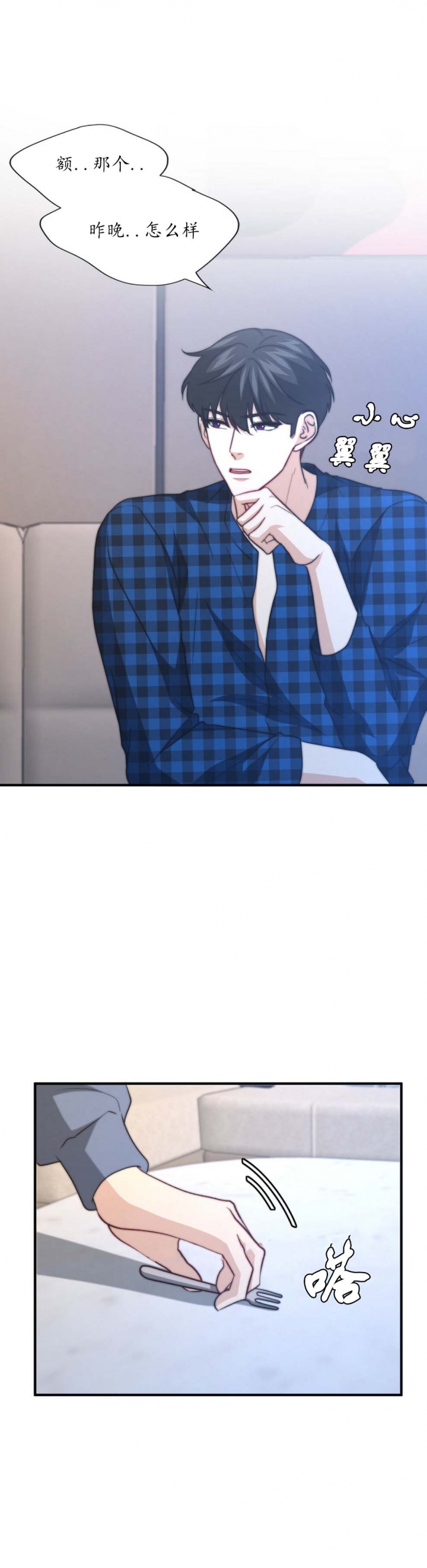 第96话14