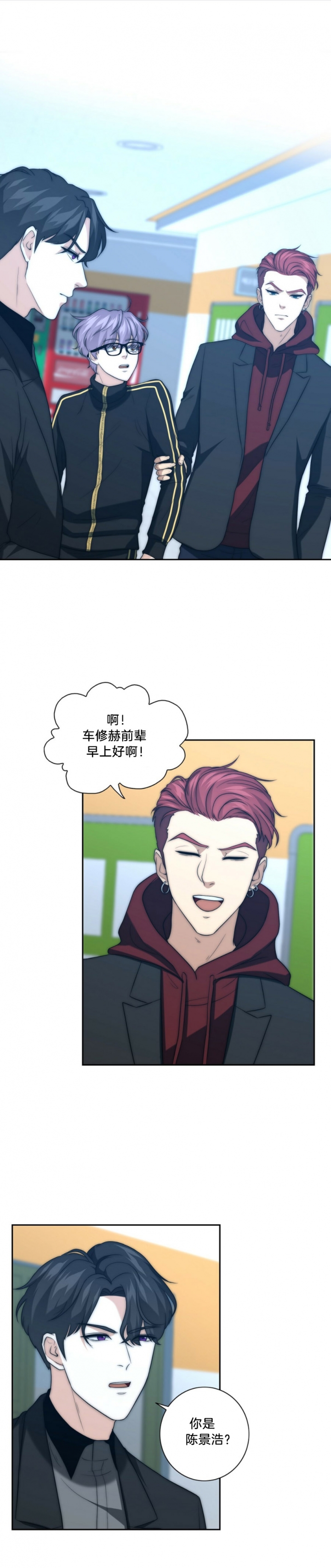 第47话5