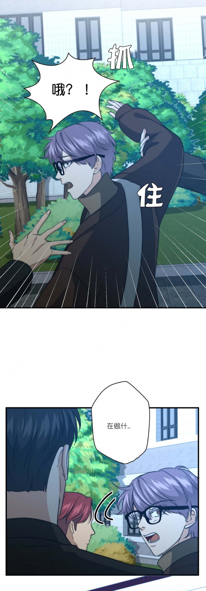 第73话5