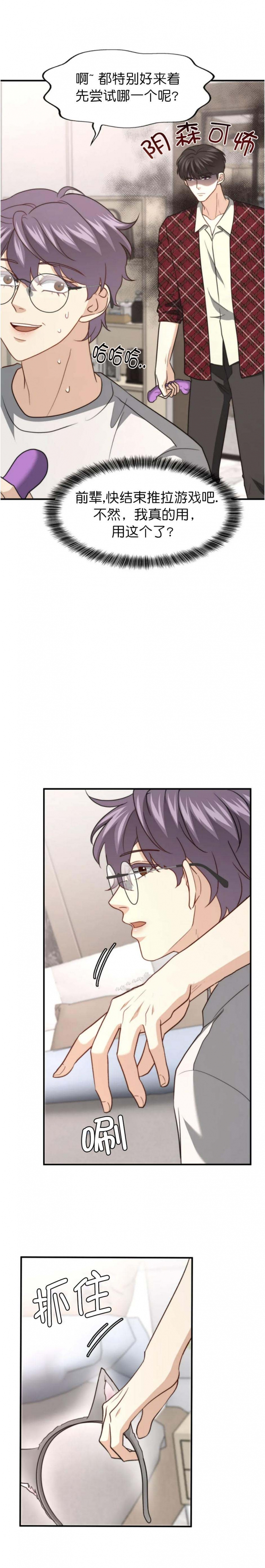 第126话9