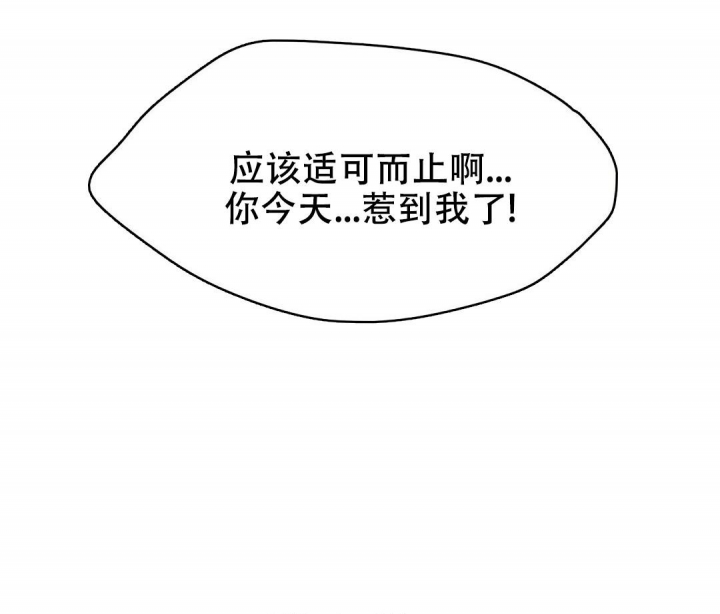 第139话5