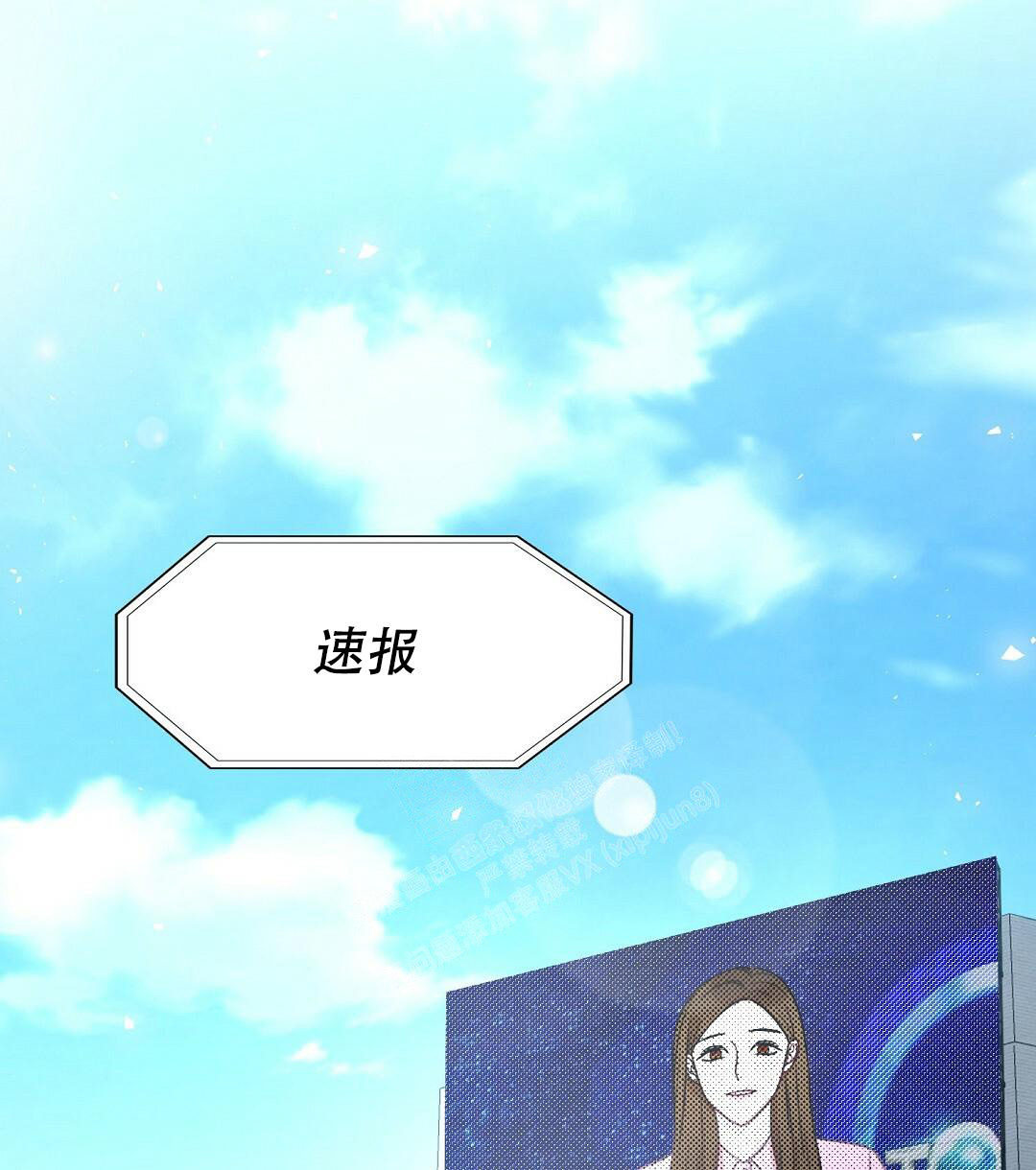 第153话3
