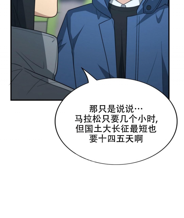 第131话51