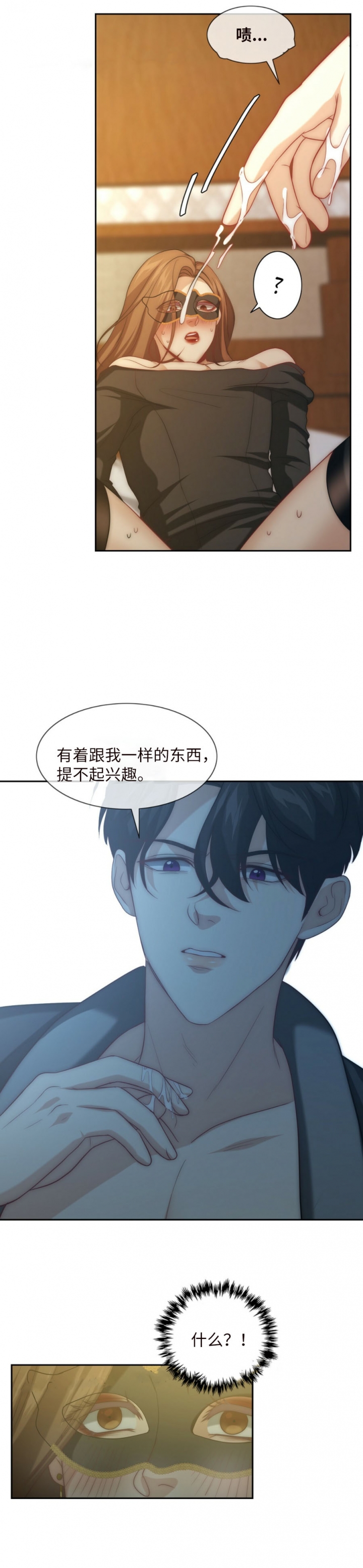 第15话3