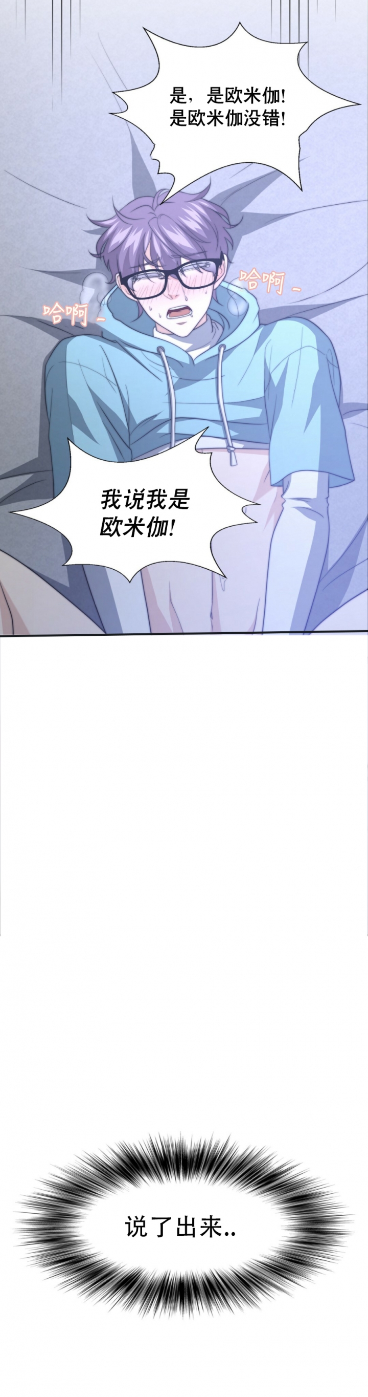 第82话15