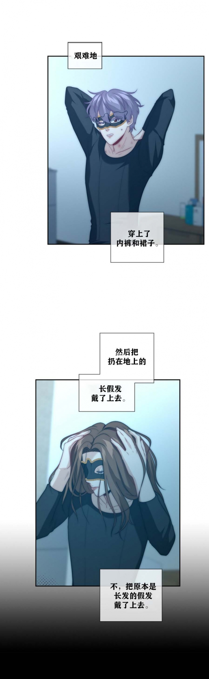 第22话5