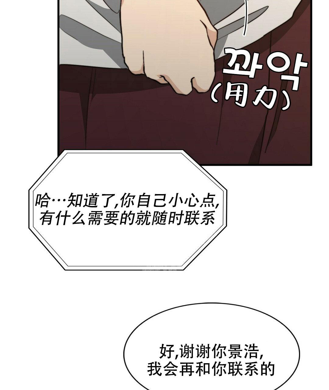 第150话12