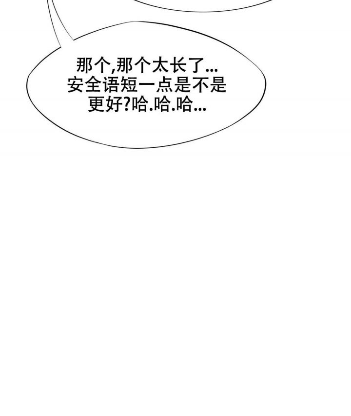 第127话26