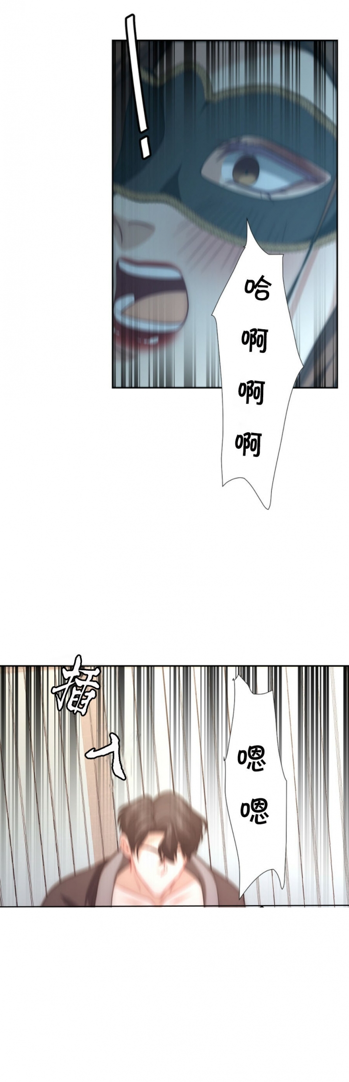 第13话8