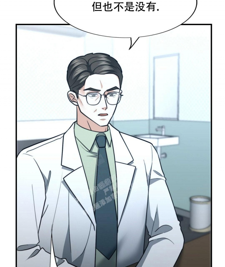 第141话38