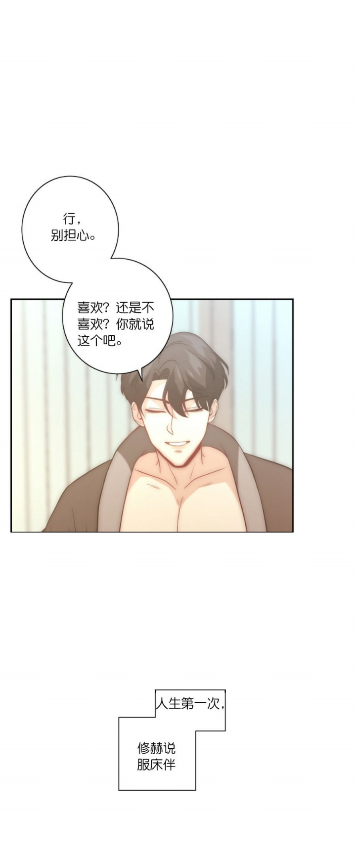 第36话5