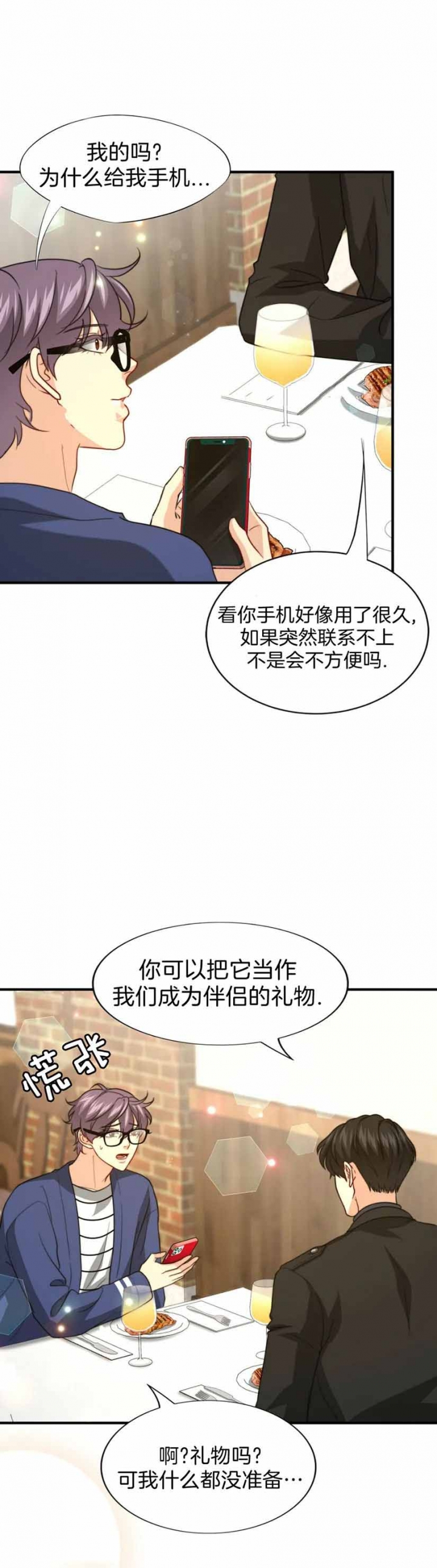 第106话15