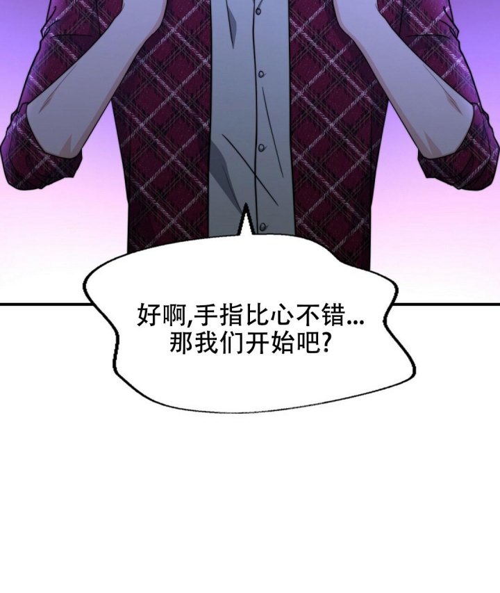 第127话30