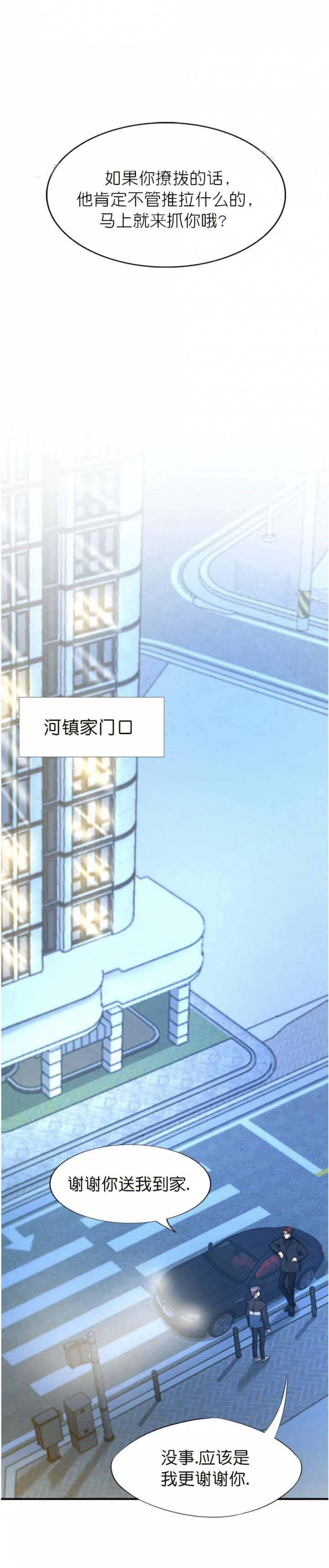 第125话10
