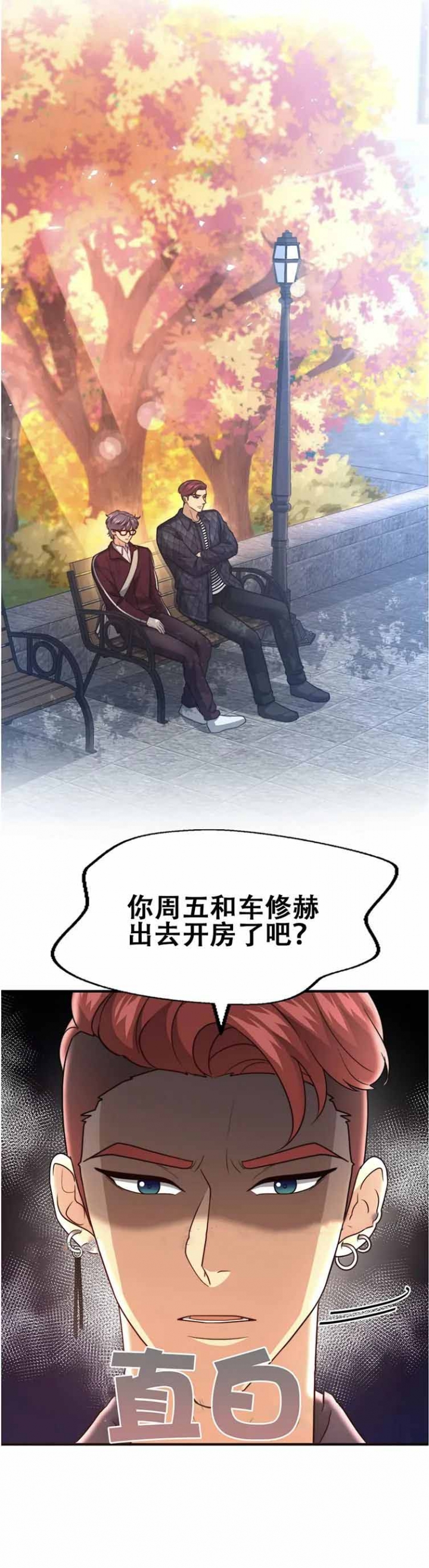 第109话6