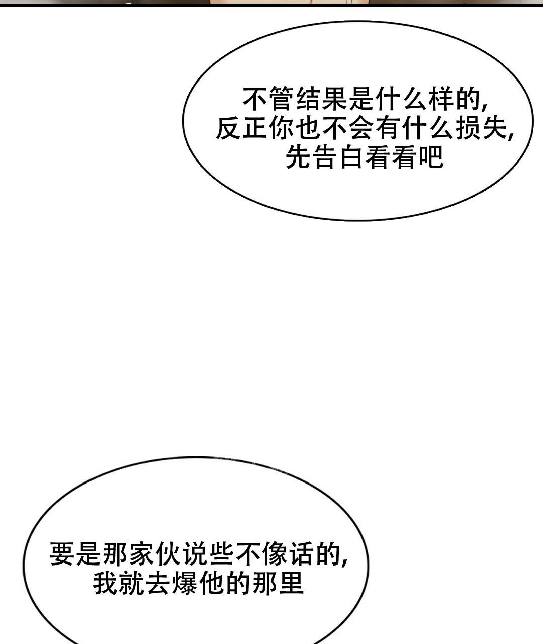 第150话4