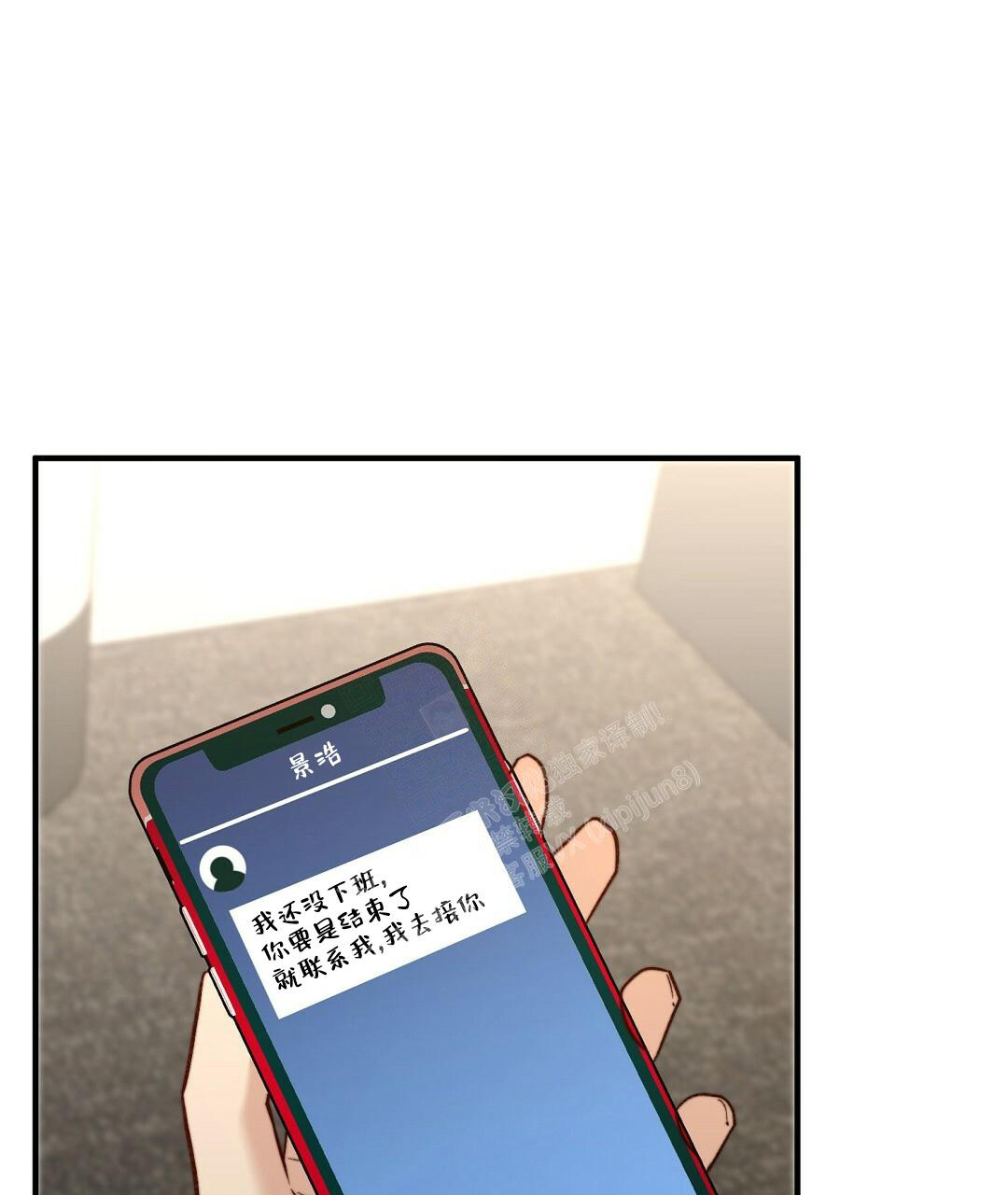第149话58