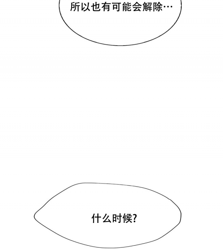 第143话61