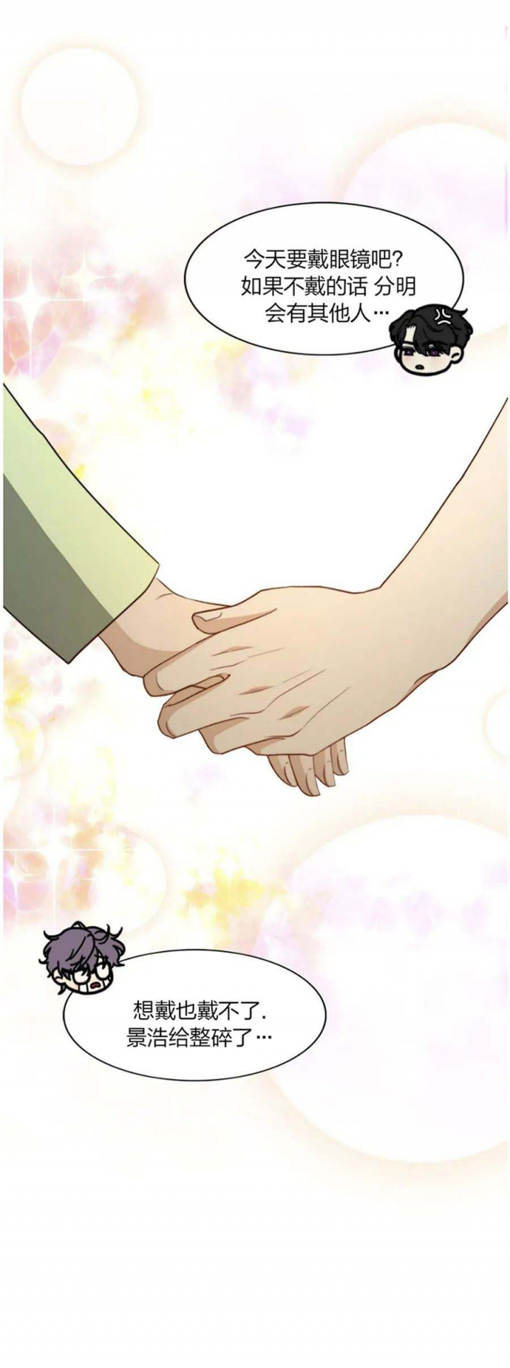 第114话7