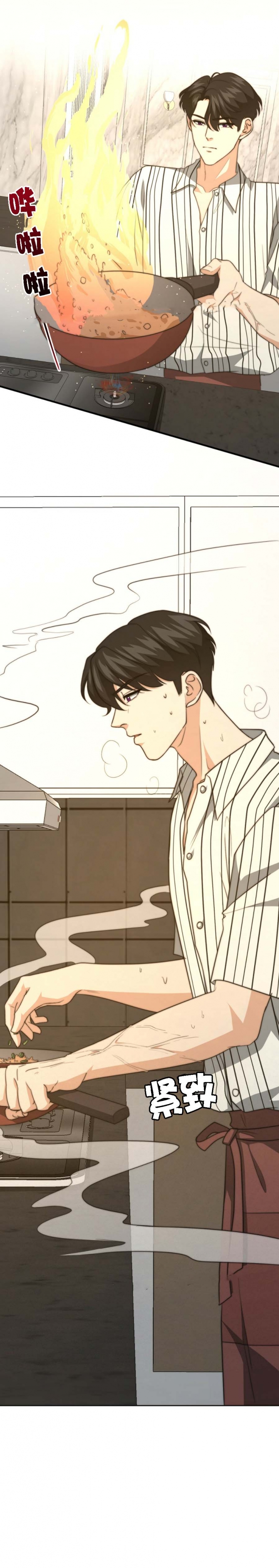 第79话4