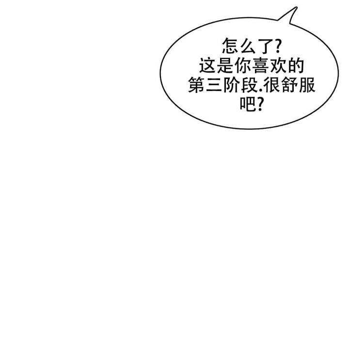 第127话52