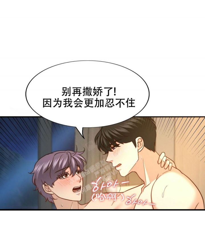 第139话21