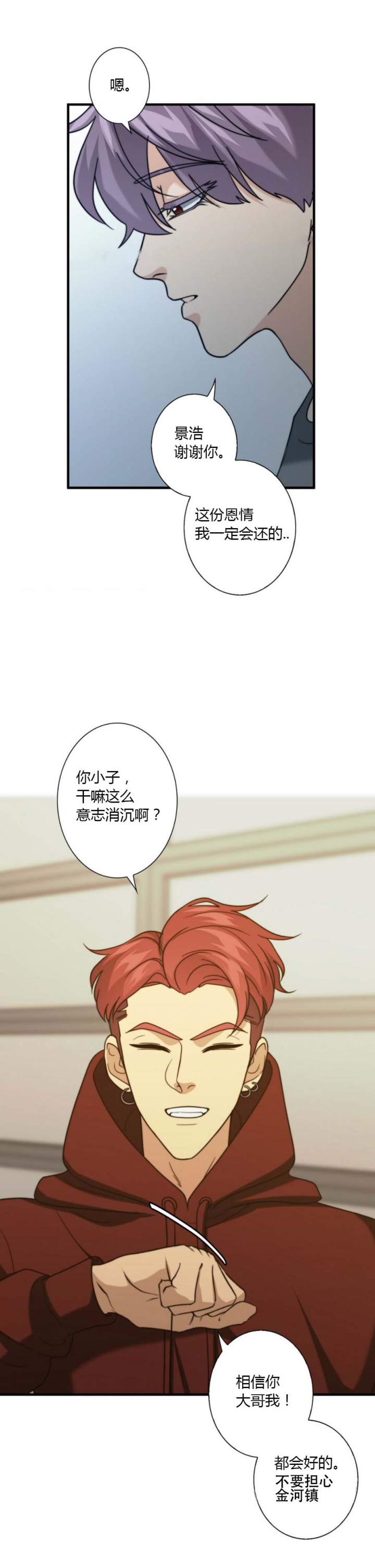 第57话5
