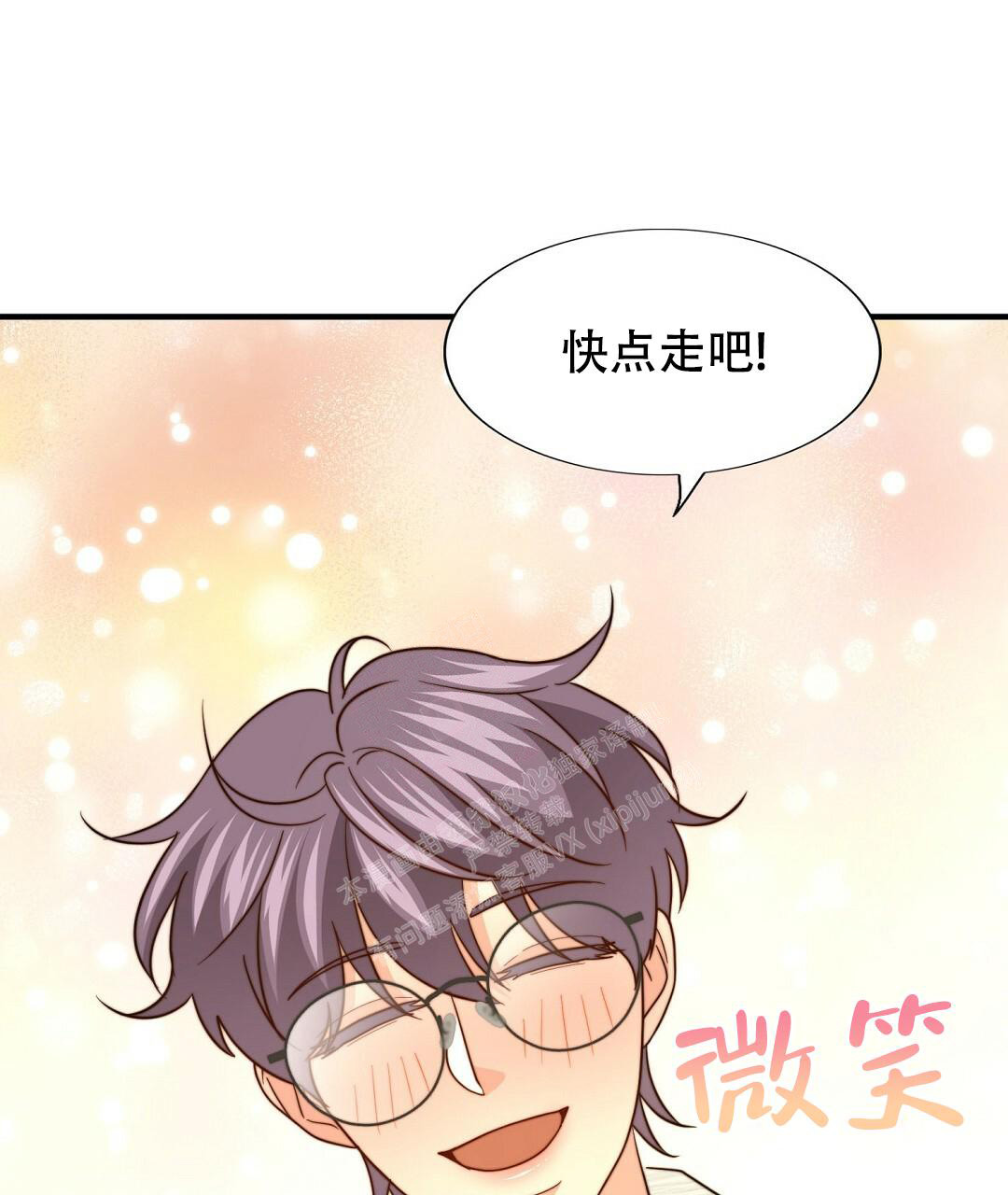 第153话47