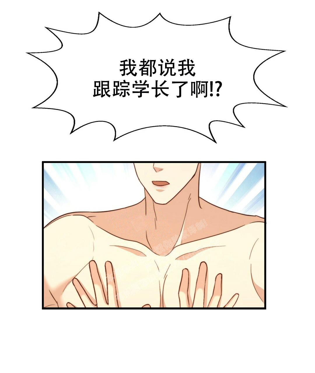 第152话3