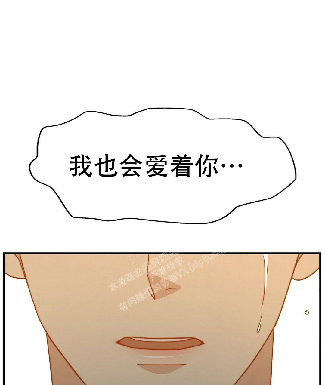 第150话66