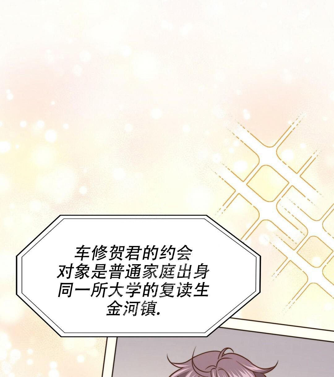 第153话4