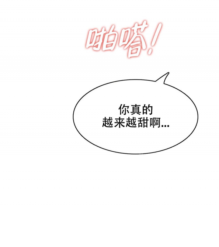 第139话29
