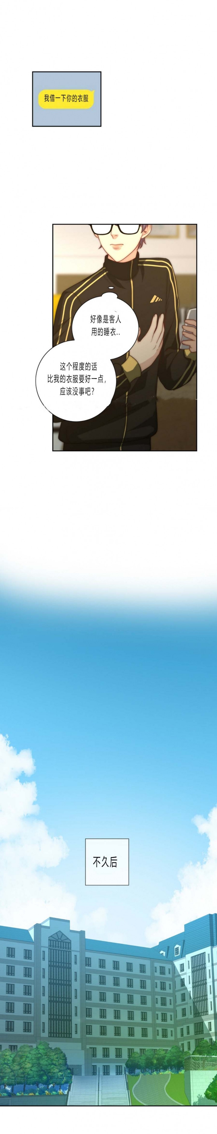 第26话5