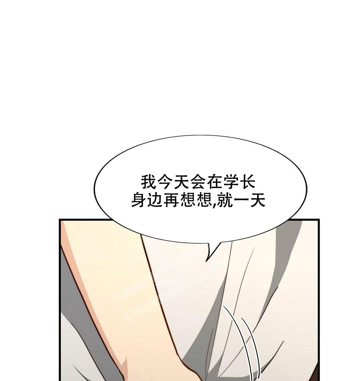 第150话11