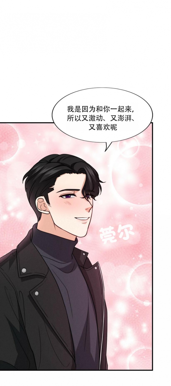 第104话15