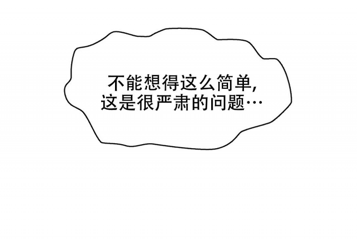 第145话5
