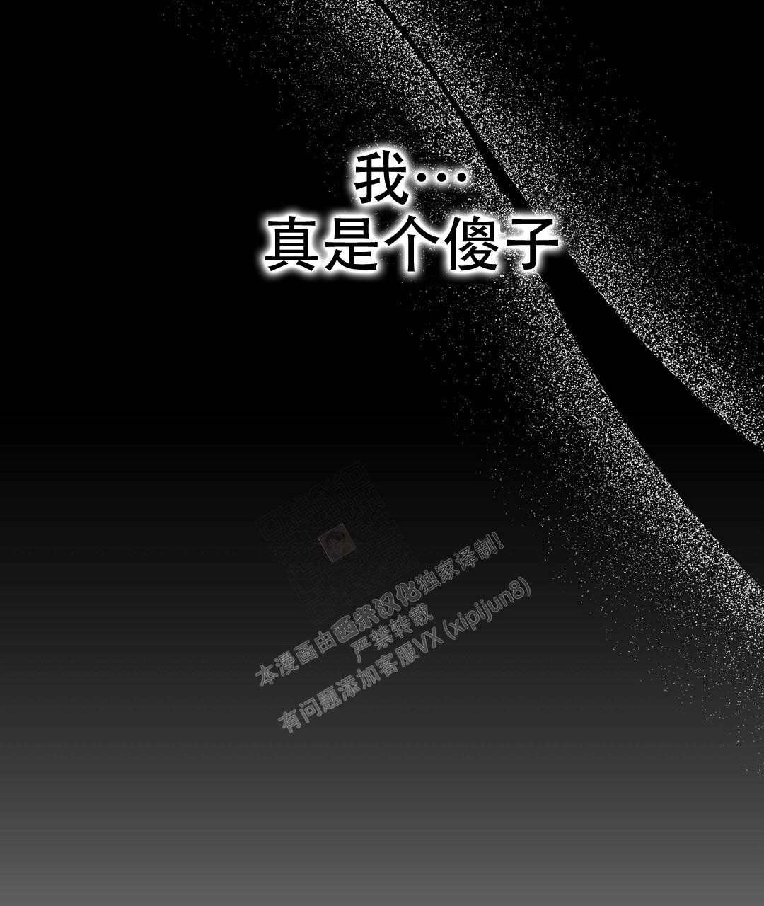 第149话52